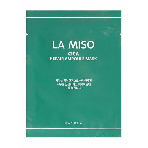 набор ампульных тканевых масок la miso cica repair ampoule mask 10 шт Восстанавливающая ампульная маска с центеллой азиатской La Miso Cica Repair Ampoule Mask