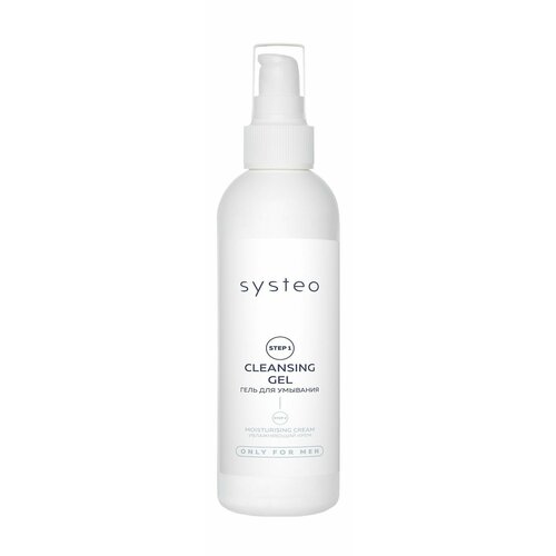 Очищающий гель для умывания 200 мл Systeo Cleansing Gel