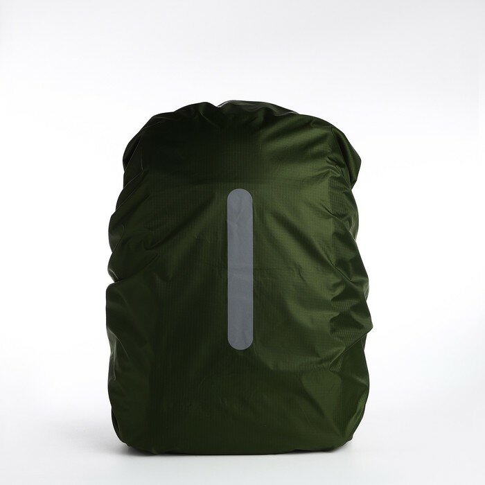 Чехол на рюкзак водоотталкивающий, 32*18*52 см, 45 л, со светотраж. полосой, хаки 9948591