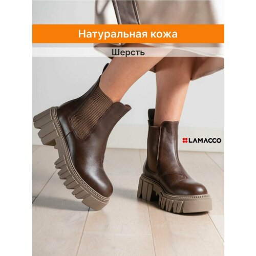 Ботинки челси LAMACCO, размер 40, коричневый ботинки челси lamacco размер 40 коричневый черный