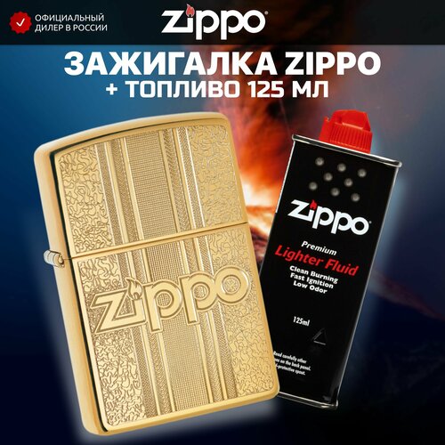 Зажигалка бензиновая ZIPPO 29677 and Pattern + Бензин для зажигалки топливо 125 мл