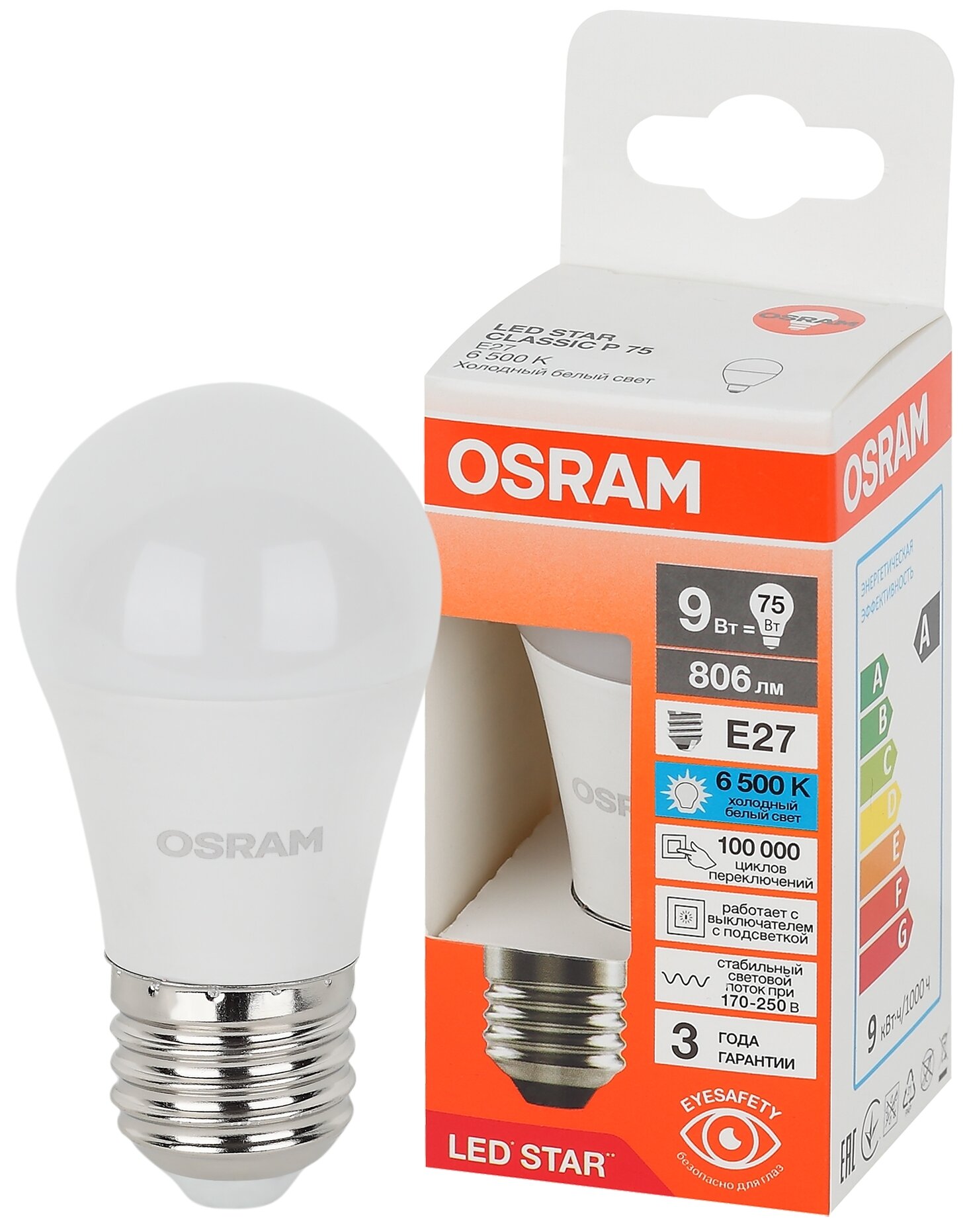 Лампа накаливания OSRAM Classic P FR 60, E27, 9 Вт, 4000 К