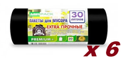 Мешки для мусора MIRPACK PREMIUM+ Супер прочные 30 л, 20 шт, черный, 6 упак