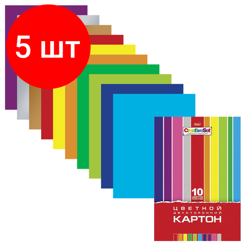 Комплект 5 шт, Картон цветной А4 2-сторонний мелованный, 10 листов 10 цветов, папка, HATBER, 195х280 мм, Creative, 10Кц4 05934, N138007