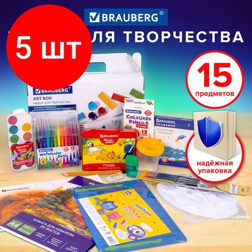 Комплект 5 шт, Набор для развития и творчества в подарочной коробке BRAUBERG ART BOX набор для творчества, 15 предметов, 880125