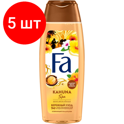Комплект 5 штук, Гель для душа FA Kahuna Spa, аромат цветов гибискуса, бережный уход, 250 мл