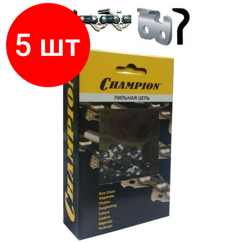 Комплект 5 штук, Цепь шаг 3/8, паз 1.3 мм, 53 зв для шины 14/35 см CHAMPION A050-VS-53E