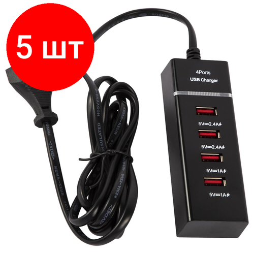 Комплект 5 штук, Зарядное устройство Red Line, 4 USB, 1.5м, чер, УТ000029870