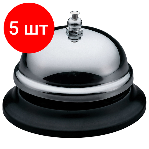 Комплект 5 шт Звонок настольный KW-trio для ресепшн хромированный -3A00 2942₽