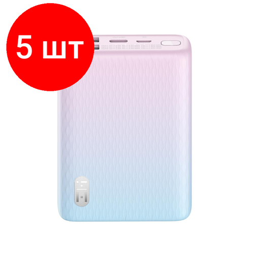 Комплект 5 штук Внешний аккумулятор ZMI Mi QB817 10000mAh Type-C 3A 225WQCPDфиол-роз 20448₽