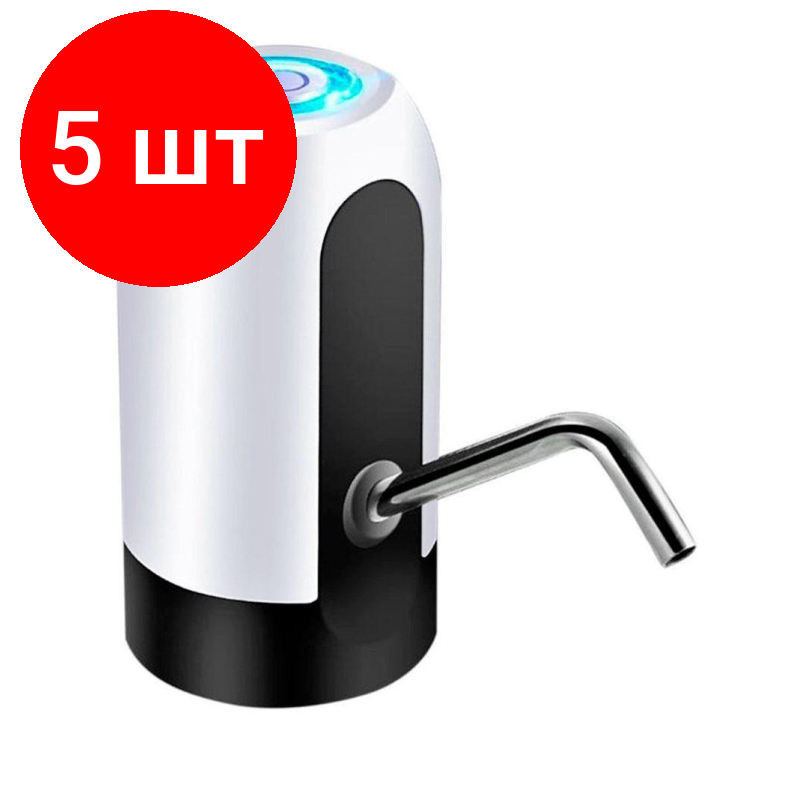 Комплект 30 штук Помпа для воды электрическая модель H-RP14 (белая) 1/50