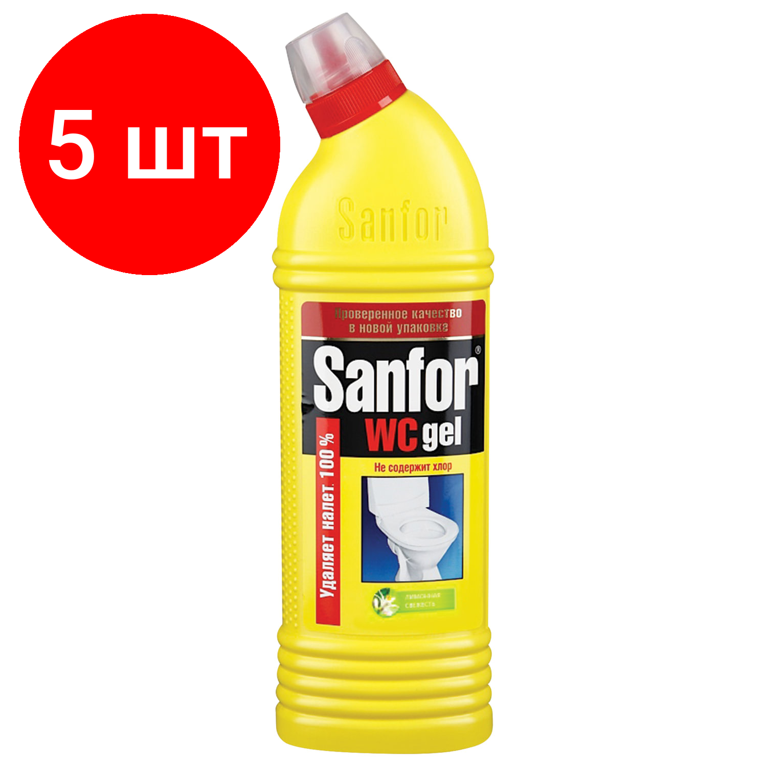 Комплект 5 шт, Средство для уборки туалета 1 кг, SANFOR WC gel (Санфор гель) "Лимонный фреш", 1954