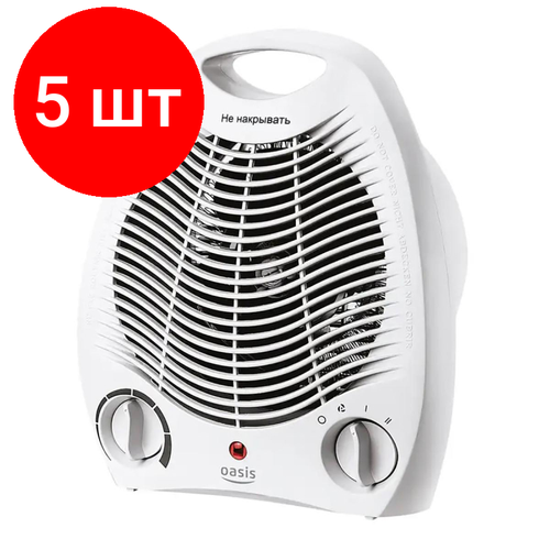 Комплект 5 штук Тепловентилятор Oasis SB-20R 859000₽