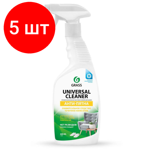 Комплект 5 штук, Универсальное чистящее средство Universal Cleaner 600мл поверхности ткани