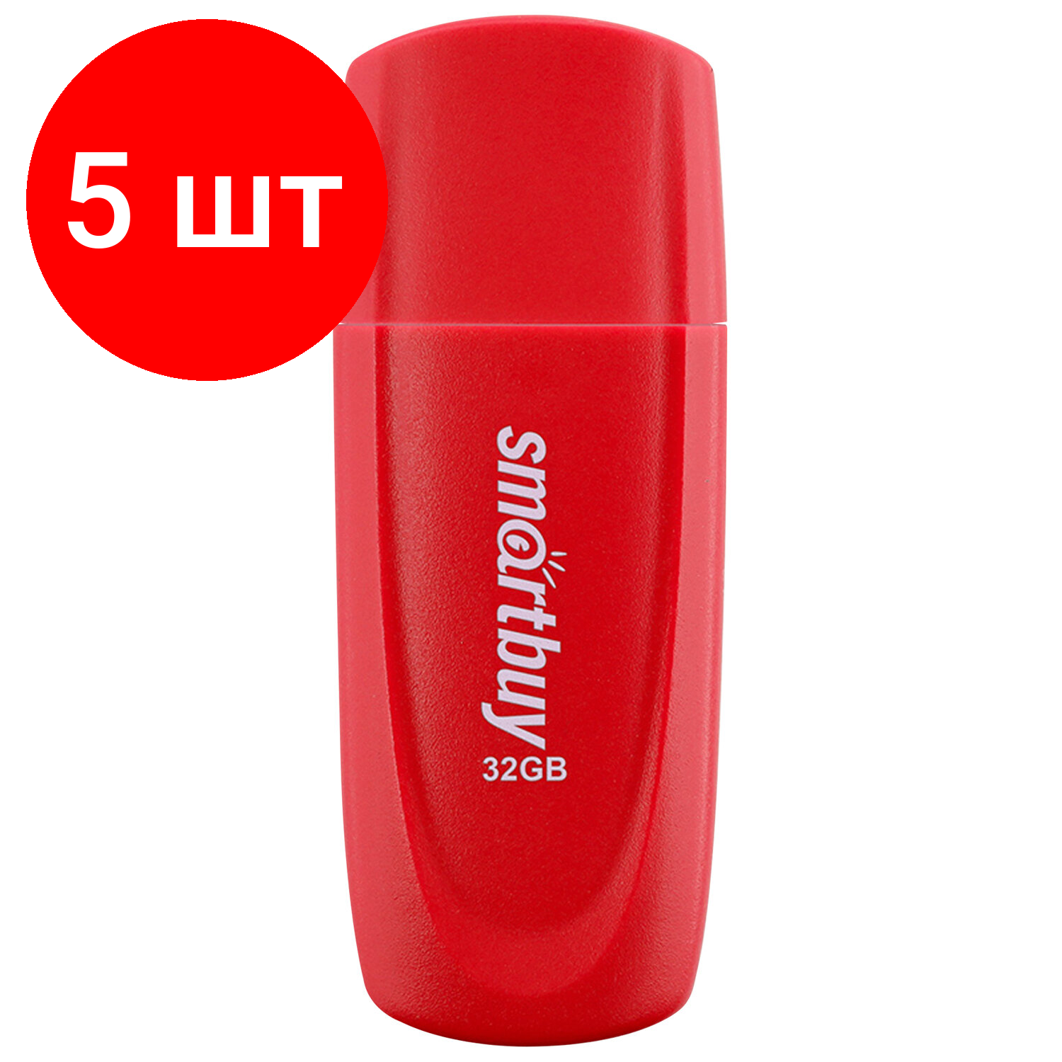 Комплект 5 шт, Флеш-диск 32 GB SMARTBUY Scout USB 2.0, красный, SB032GB2SCR
