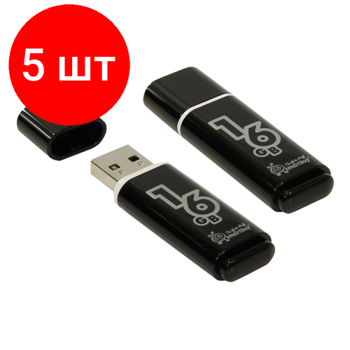 Комплект 5 штук, Флеш-память Smartbuy Glossy, 16Gb, USB 2.0, черный, SB16GBGS-K