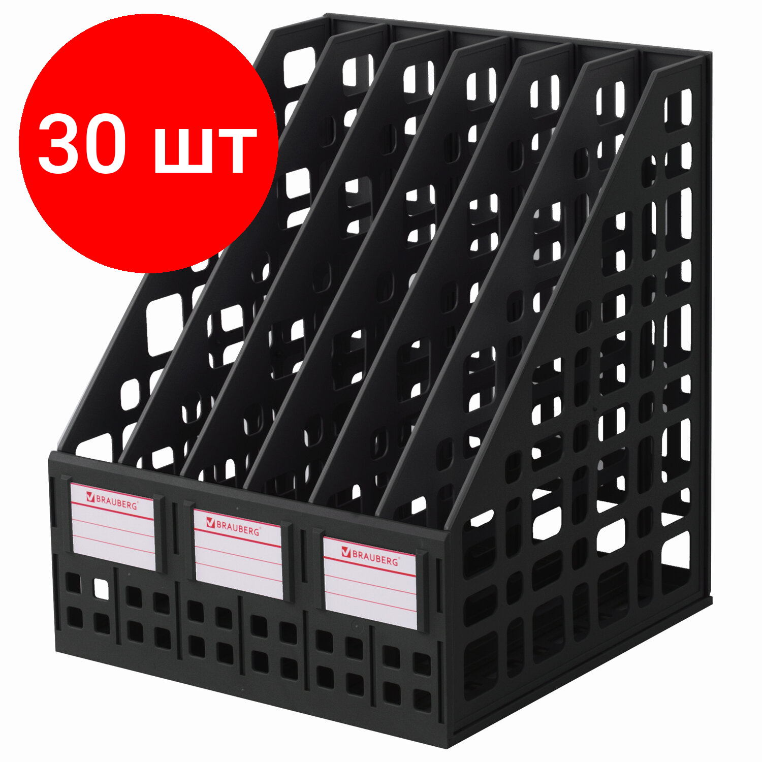 фото Лоток вертикальный для бумаги BRAUBERG Maxi Plus 237015 (6 отд.)