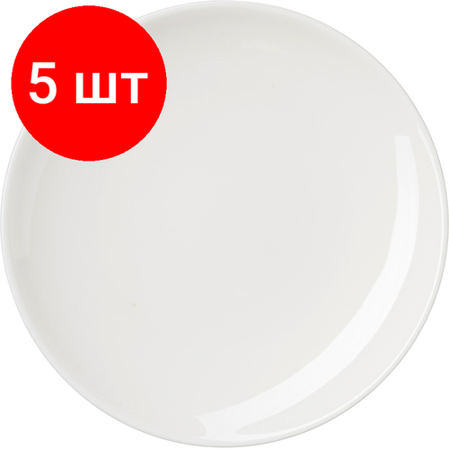 Комплект 5 штук, Тарелка мелкая без борта Кунстверк; фарфор; D=150, H=16мм; белый 03010157