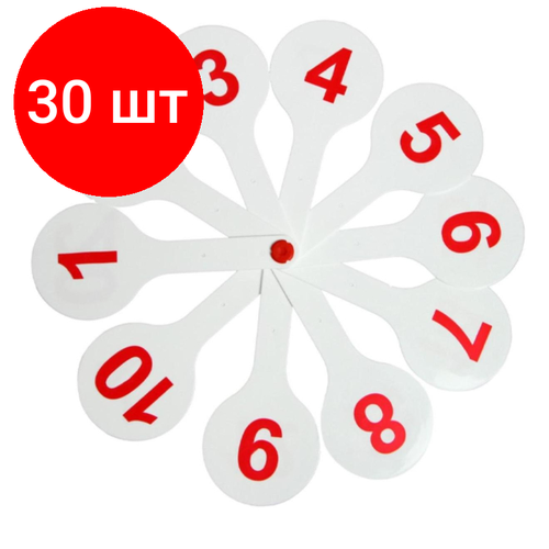 Комплект 30 наб, Веер-касса цифры СТАММ от 1 до 20 прямой и обратный счет, ВК15 веер цифры от 1 до 20 прямой и обратный счет вк15