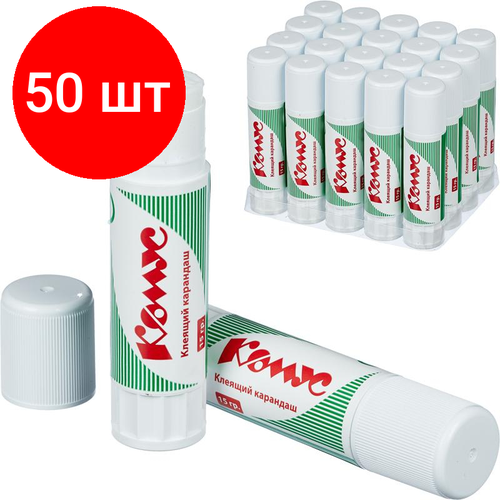 Комплект 50 штук, Клей-карандаш 15г комус