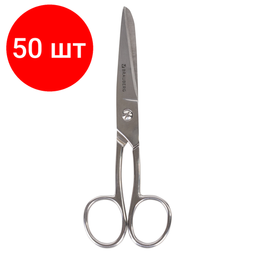 Комплект 50 шт, Ножницы цельнометаллические BRAUBERG Professional, 175 мм, классической формы, 237102