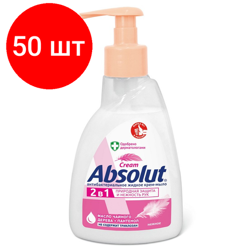 Комплект 50 штук, Мыло жидкое ABSOLUT CLASSIC 250мл Антибактериальное Нежное absolut мыло жидкое classic антибактериальное 250 мл 6 шт