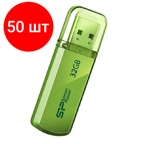 Комплект 50 штук, Флеш-память Silicon Power Helios 101 32GB USB 2.0, зеленый, алюминий
