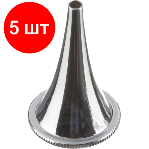 Комплект 5 штук, Воронка ушная никелированная № 1 д.4, З-40-1