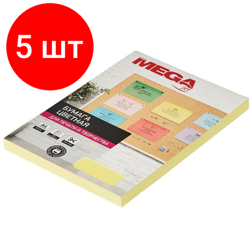 Комплект 5 штук, Бумага цветная ProMEGA jet (А4, 80 г, желтая пастель) 100 л