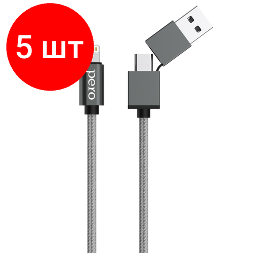 Комплект 5 штук, Кабель PERO, DC-07, 1м, Type-C/USB-A to Lightning, 20W, серый черный, серый