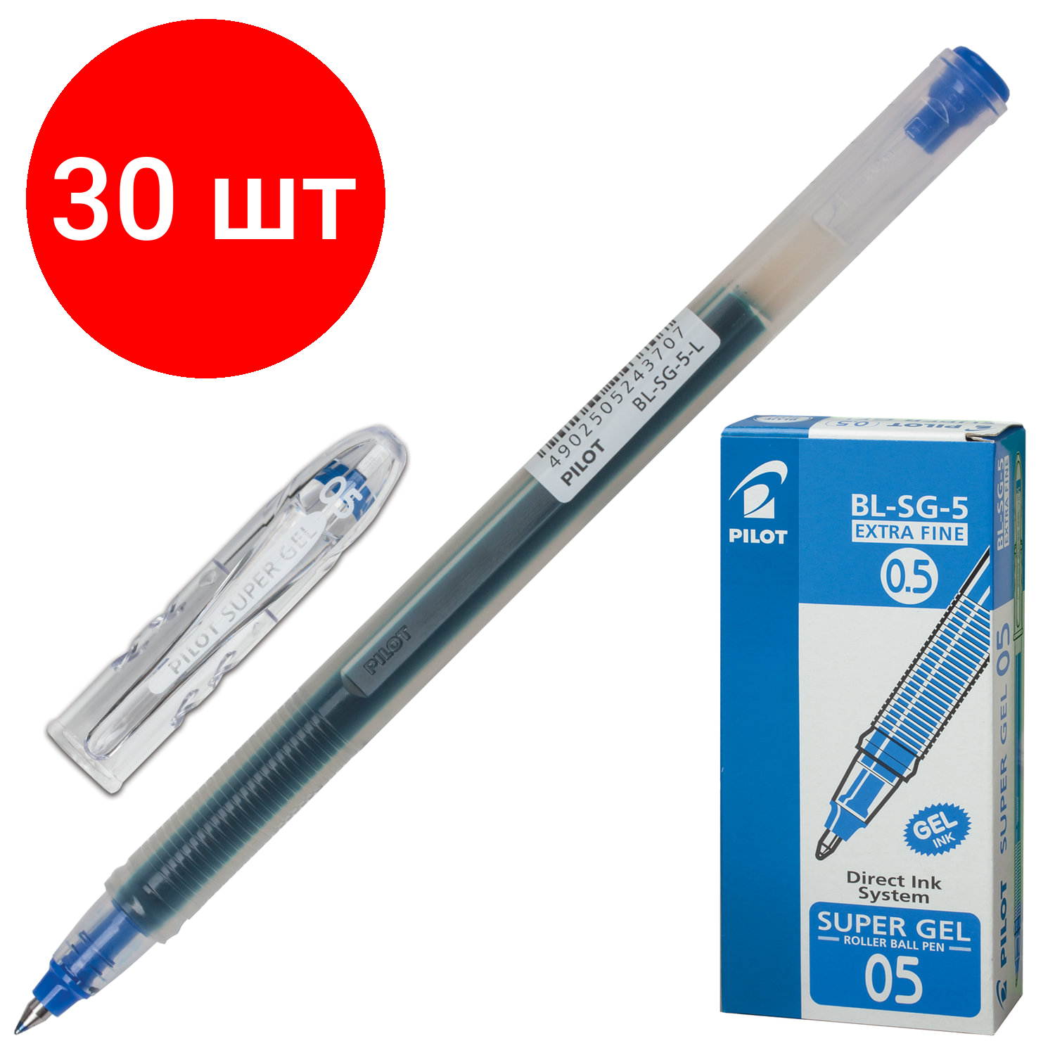 Комплект 30 шт, Ручка гелевая PILOT "Super Gel", синяя, корпус прозрачный, узел 0.5 мм, линия письма 0.3 мм, BL-SG-5