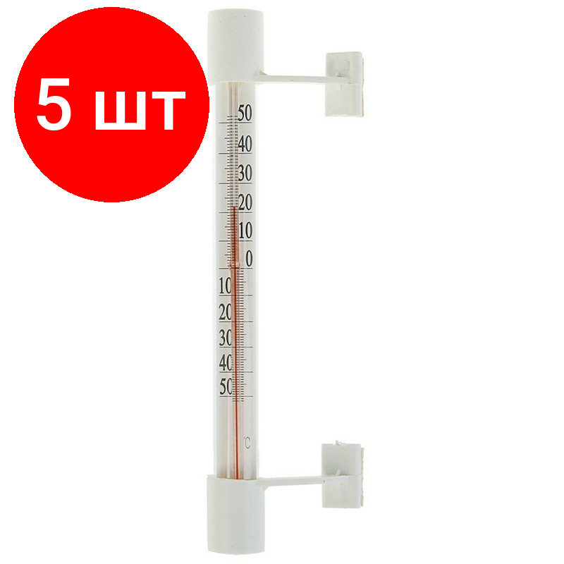 Комплект 5 штук Термометр оконный стеклянный Липучка в картоне 1546037