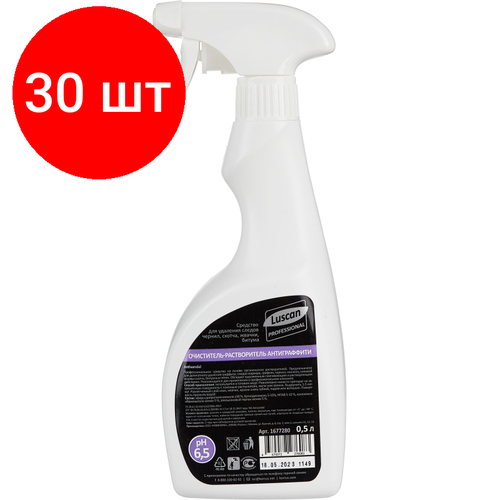 Комплект 30 штук, Профхим спец растворит скотча, граффити Luscan Prof/Antivandal, 0.5л_т/р