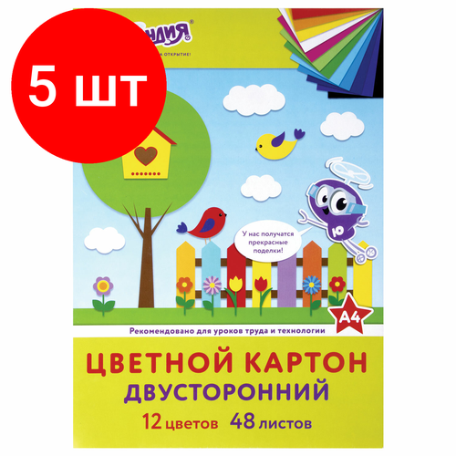 Комплект 5 шт, Цветной картон А4, тонированный В массе, 48 листов, 12 цветов, склейка, 180 г/м2, юнландия, 210х297 мм, 129877