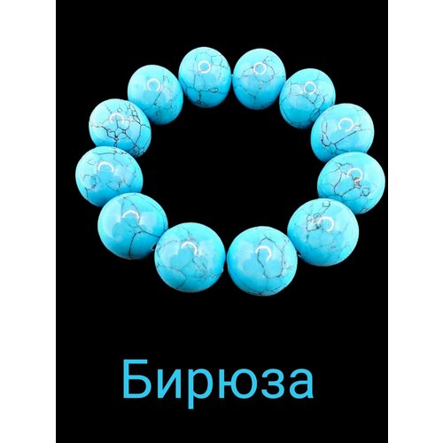 фото Браслет, бирюза, бирюза нет бренда