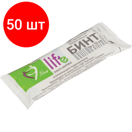 Комплект 50 штук, Перевяз. ср-ва Бинт стер. 5мх10см, Life (инд голубая уп пл.32г. ) 7368021