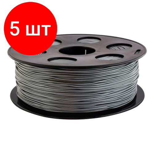 Комплект 5 штук, Катушка PLA пластик BestFilament, 1.75 мм, серебристый металлик 1 кг bestfilament watson пластик bestfilament 1 75 мм салатовый 1 кг