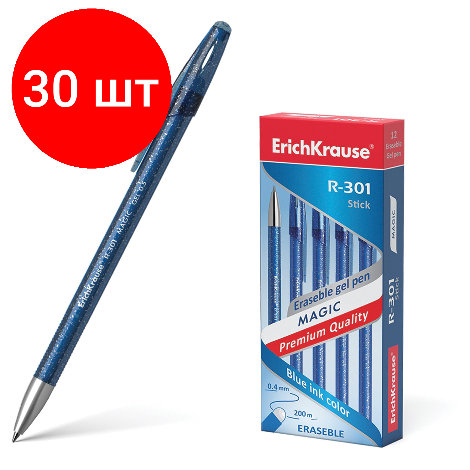 Комплект 30 шт, Ручка стираемая гелевая ERICH KRAUSE "R-301 Magic Gel", синяя, корпус синий, узел 0.5 мм, линия письма 0.4 мм, 45211
