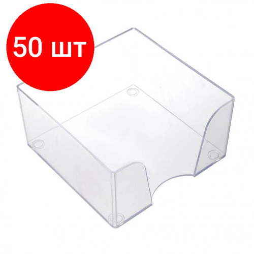 Комплект 50 штук, Бокс для бумаги 9х9х5 прозрачный пластик