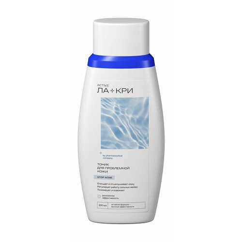Ла-Кри Stop Acne Тоник для проблемной кожи
