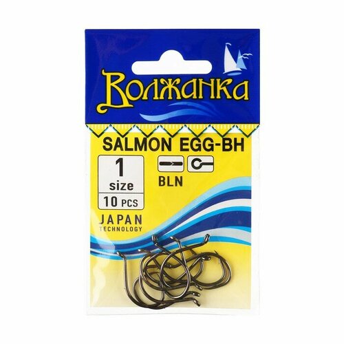 фото Крючки волжанка salmon egg-bh № 1, 10 шт volzhanka