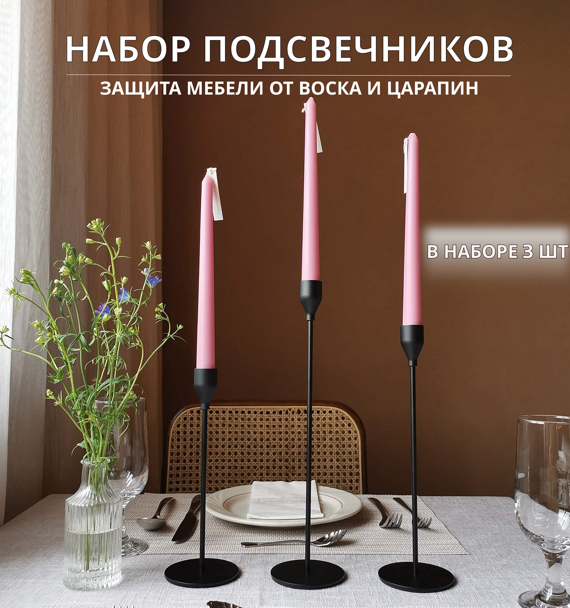 фото Подсвечники, набор из 3 подсвечников для свечей черные металлические