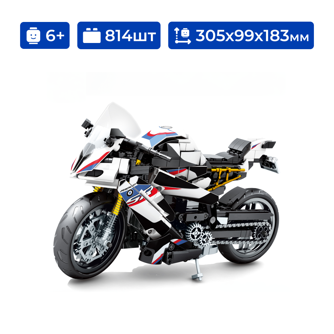 Конструктор мотоцикл "BMW" Sembo Block, мото, гонки, лего для мальчика, 814 деталей