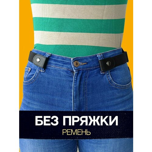 фото Ремень , размер 80, черный awengo belts
