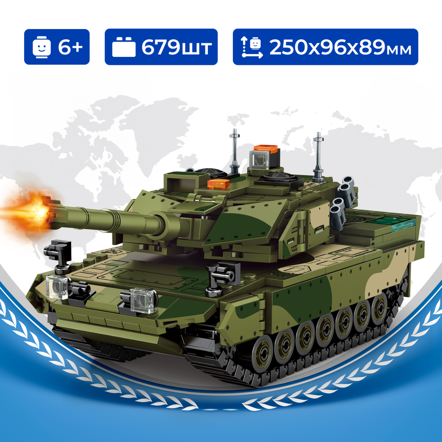 Лего танк леопард 2 — купить по низкой цене на Яндекс Маркете
