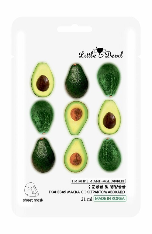 Питательная тканевая маска для лица с экстрактом авокадо Little Devil Nourishing Mask With Avocado Extract