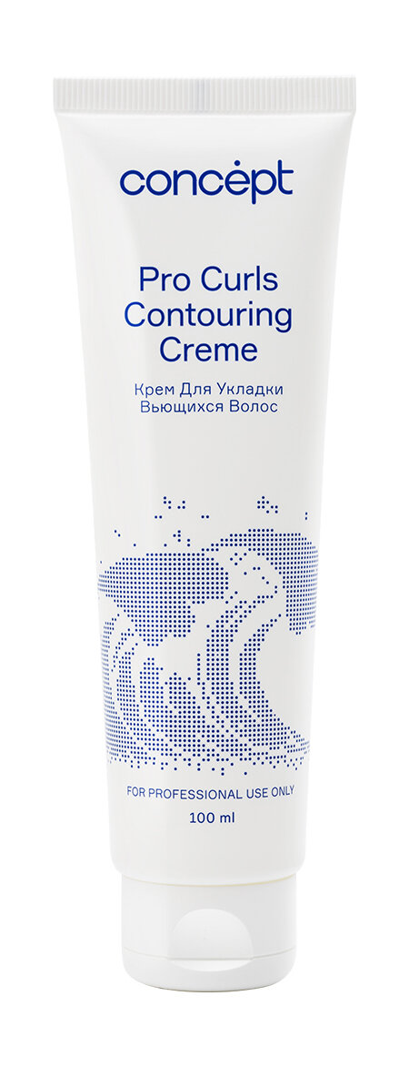 CONCEPT Крем для укладки вьющихся волос Contouring Creme 2021, 100 мл