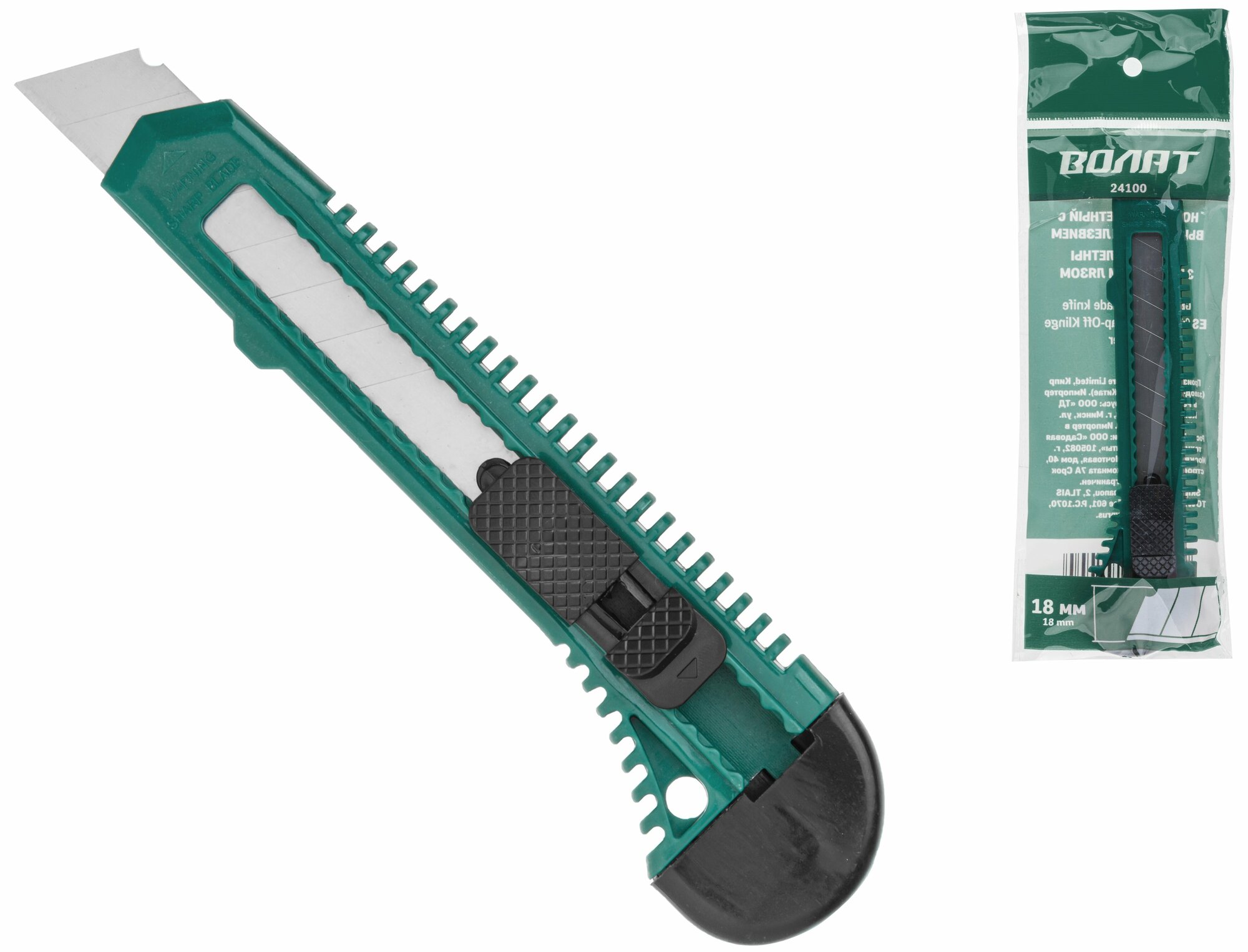 Нож канцелярский Волат 24100, выдвижное лезвие, пластик, 18мм