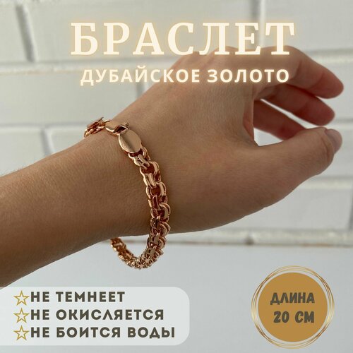 Плетеный браслет FJ Fallon Jewelry, золотой