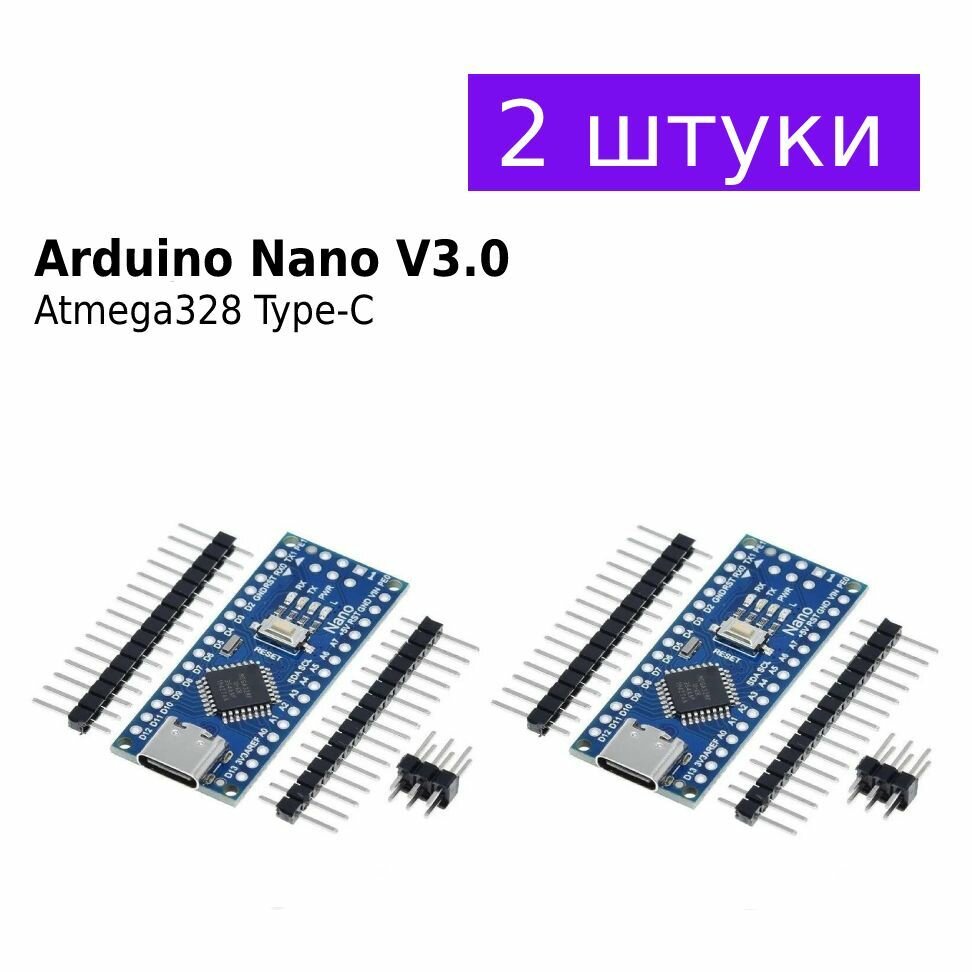 Arduino Nano V3.0 (R3) USB Type-C программируемый контроллер на базе микроконтроллера ATmega 328P CH340 2шт.